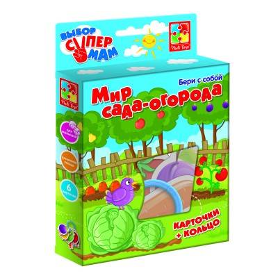 Игры с колечком "Мир сада-огорода" Игры с колечком "Мир сада-огорода"