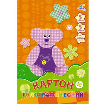 Зверушки. Мишка А4 5л.5ц. НАБОРЫ ЦВЕТНОГО КАРТОНА