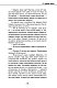25 граммов счастья. История маленького ежика, который изменил жизнь человека