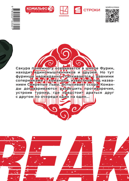 SOURCE_COVER4