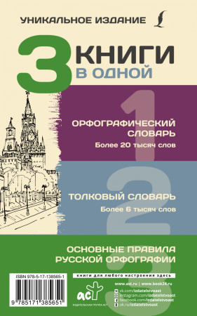 SOURCE_COVER4