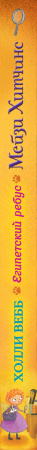 SOURCE_SPINE
