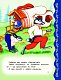 Самые лучшие сказки о животных (с крупными буквами, ил. Ек. и Ел. Здорновых, Т. Фадеевой)