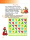 Лучшие логические игры и головоломки для девочек