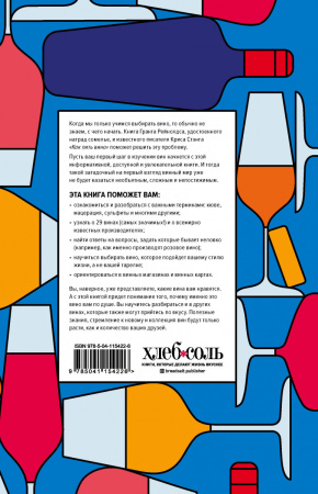 SOURCE_COVER4