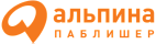Альпина Паблишер