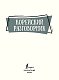 Корейский разговорник