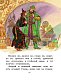 Русские народные сказки. Сборник (ил. М. Митрофанова)