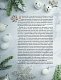 Книга новогоднего настроения. Все о главном празднике зимы: от украшения елки до создания теплых воспоминаний