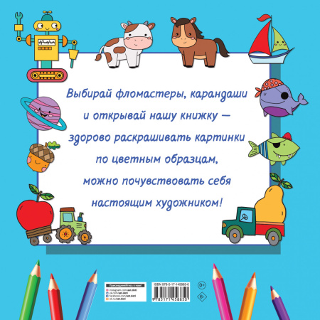 SOURCE_COVER4