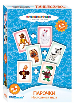 Парочки. Настольная игра. СОЮЗМУЛЬТФИЛЬМ