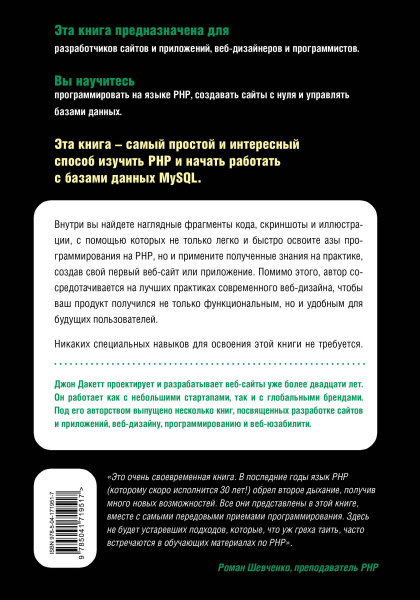 SOURCE_COVER4