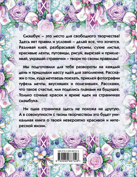 SOURCE_COVER4