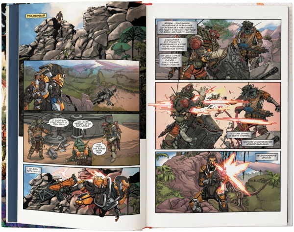 Anthem. Сильнейшие