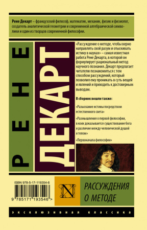 SOURCE_COVER4