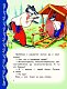 Самые лучшие сказки о животных (с крупными буквами, ил. Ек. и Ел. Здорновых, Т. Фадеевой)
