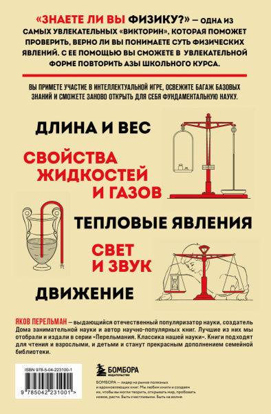 SOURCE_COVER4