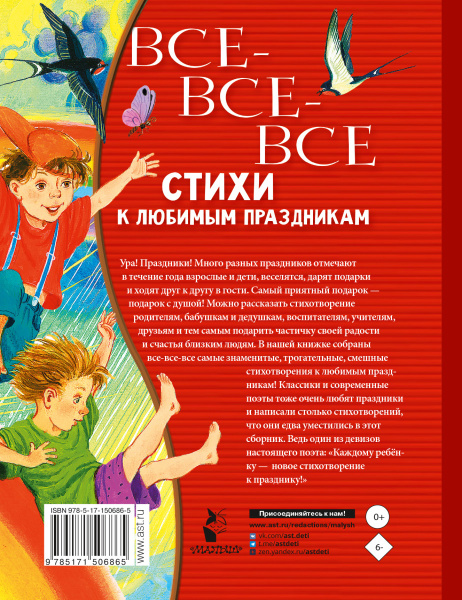 SOURCE_COVER4