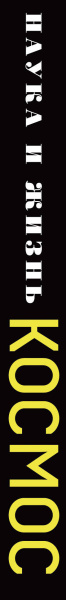 SOURCE_SPINE