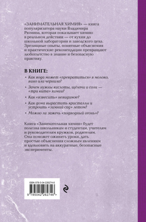 SOURCE_COVER4