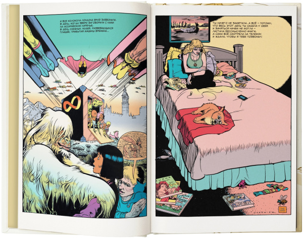 Проблема Сьюзен и другие истории