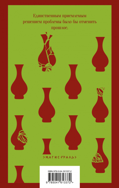 SOURCE_COVER4