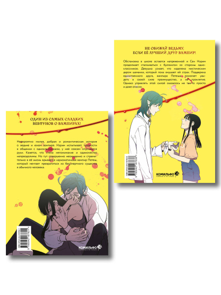 SOURCE_COVER4