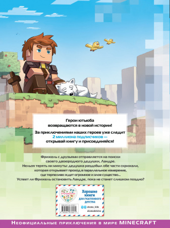SOURCE_COVER4
