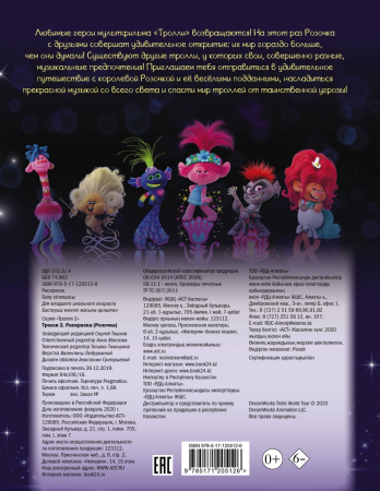 SOURCE_COVER4