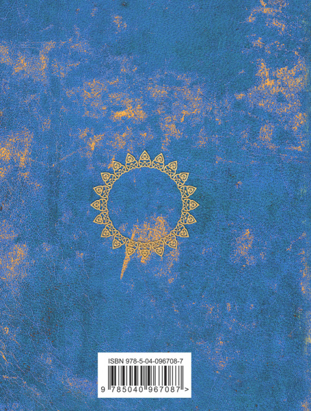 SOURCE_COVER4