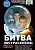 Духовное развитие