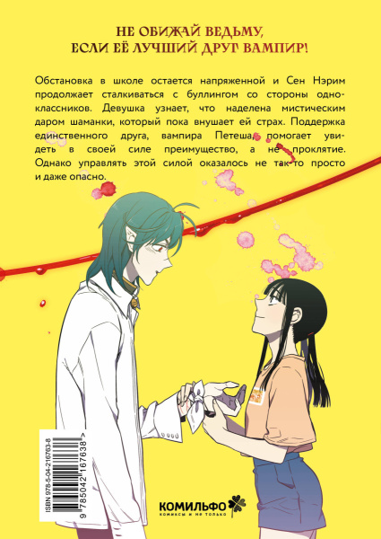 SOURCE_COVER4