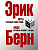Психология. Саморазвитие