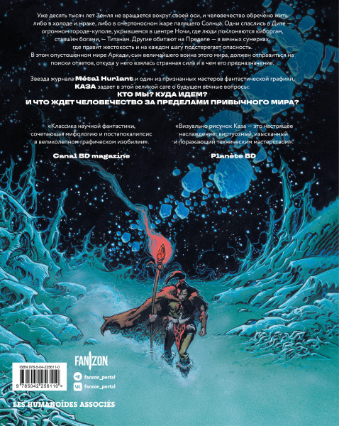SOURCE_COVER4
