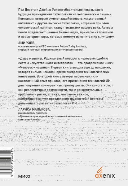 SOURCE_COVER4