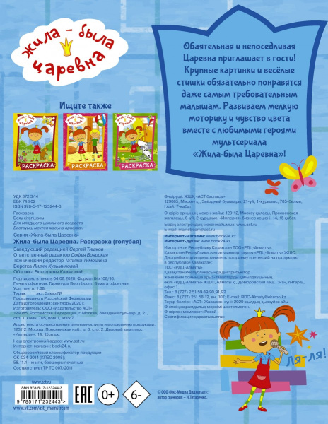 SOURCE_COVER4