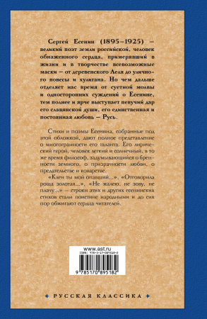 SOURCE_COVER4