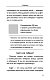 Все о рассаде. Корни мудрости. От выбора семян до высадки в грунт