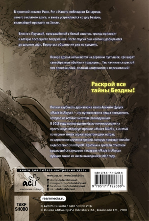 SOURCE_COVER4