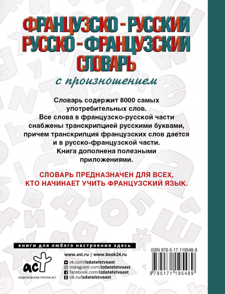 SOURCE_COVER4