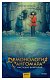 Демонология Сангомара. Наследие вампиров