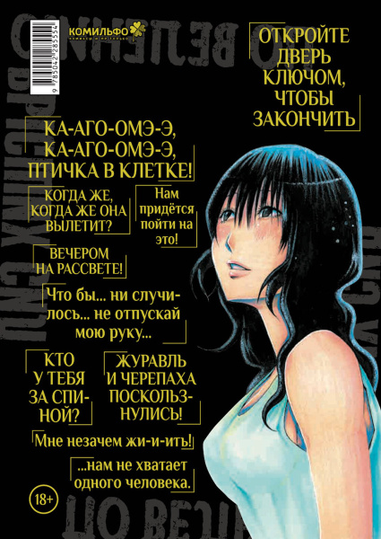 SOURCE_COVER4