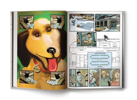 Бойцовский клуб 3. Книга 1