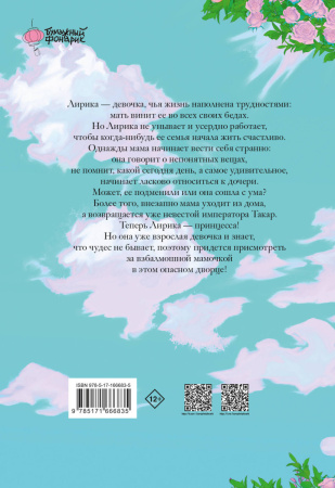 SOURCE_COVER4