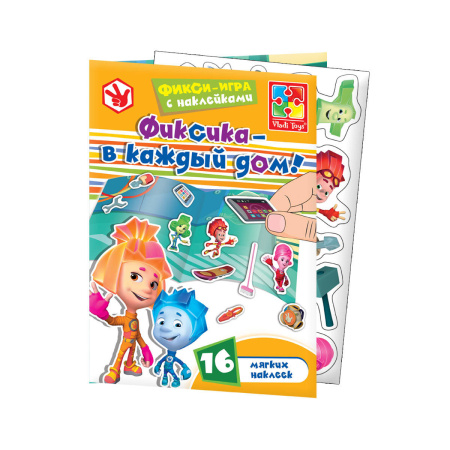 Набор с мягкими наклейками Фиксики