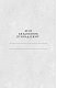Игра Престолов. Ежедневник. (Трон) (А5, 96 л., вставки на мел. бумаге)