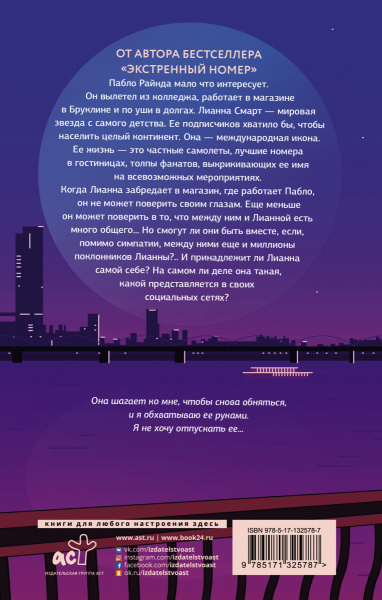 SOURCE_COVER4