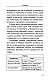 Все о рассаде. Корни мудрости. От выбора семян до высадки в грунт