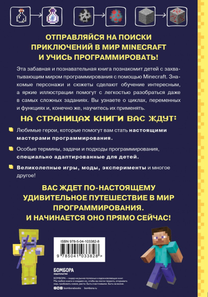 SOURCE_COVER4
