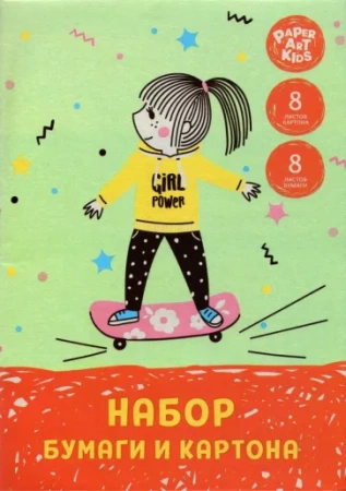 Девочка-скейтер